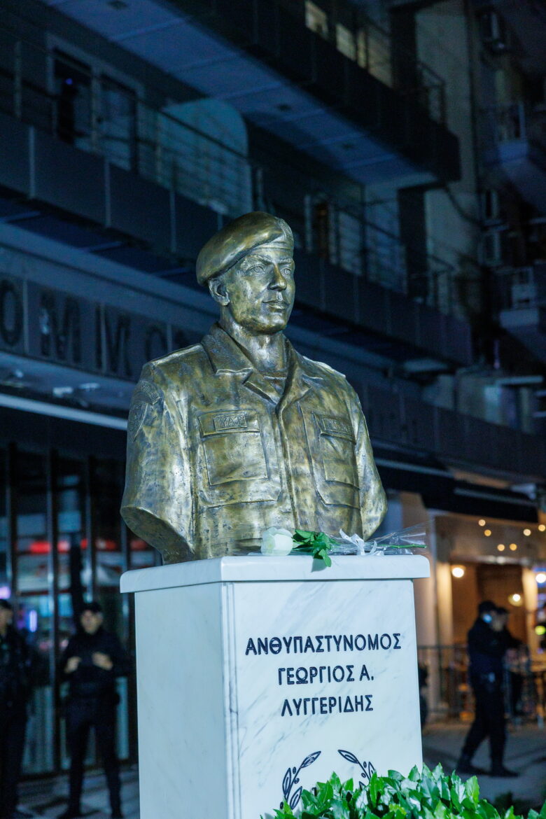 Φωτογραφία του Αποκαλυπτήρια προτομής Γεωργίου Λυγγερίδη