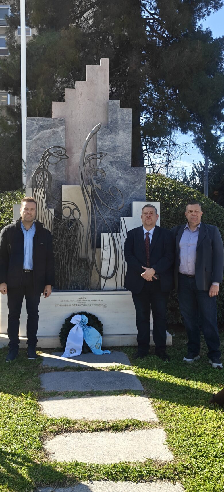 Φωτογραφία του Ημέρα Μνήμης Πεσόντων Αστυνομικών – Χρέος τιμής & ευθύνης