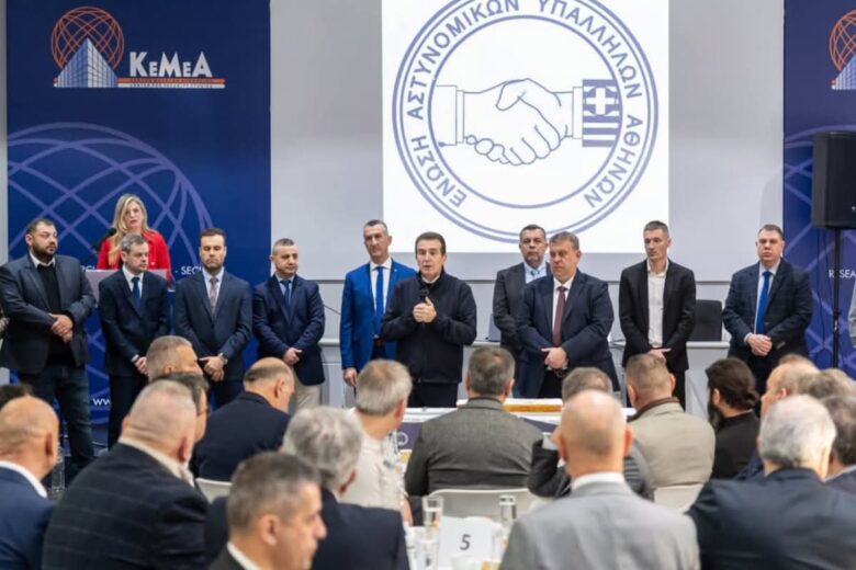 Φωτογραφία του Εμβληματική εκδήλωση κοπής πρωτοχρονιάτικης πίτας Ε.ΑΣ.Υ.Α.(βίντεο και φωτογραφίες)