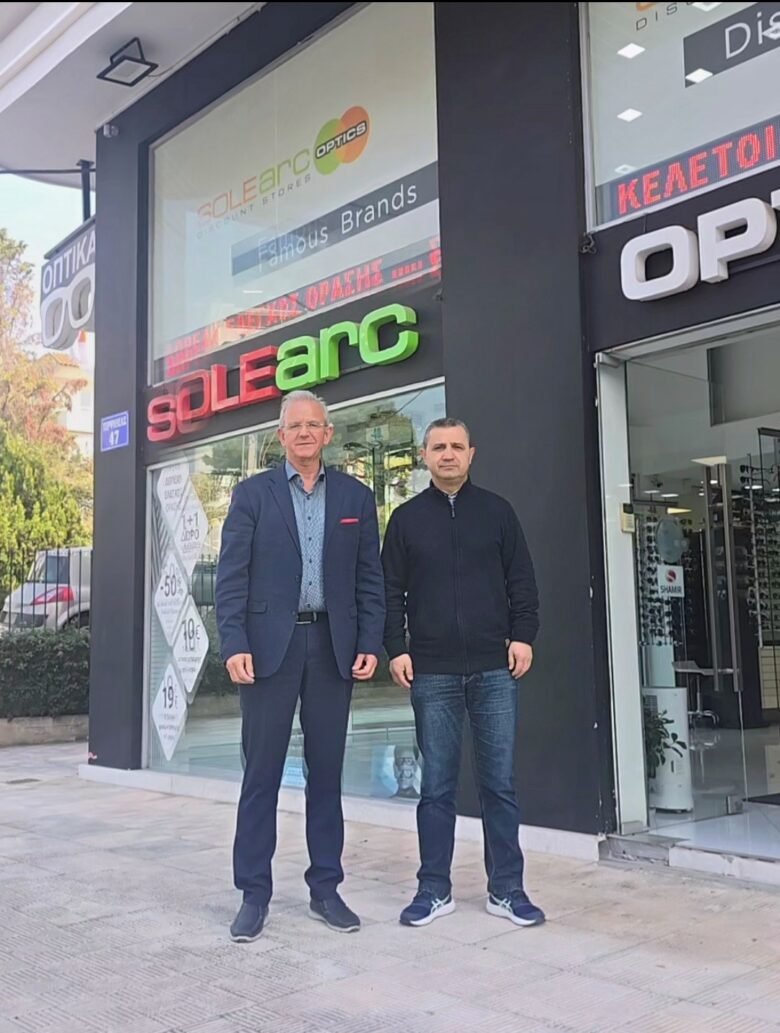 Φωτογραφία του Προνομιακές εκπτώσεις σε είδη οπτικών για μέλη Ε.ΑΣ.Υ.Α.