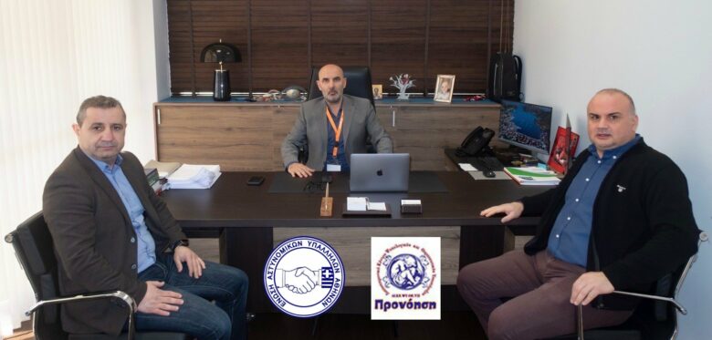 Φωτογραφία του Συνεργασία Ε.ΑΣ.Υ.Α. με το Κέντρο Ειδικής Αγωγής «ΠΡΟΝΟΗΣΗ»